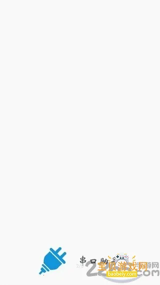 ���ڵ������ְ�׿��v1.1.0 ��׿���ͼ6.