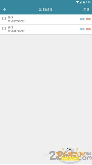 ���ڵ������ְ�׿��v1.1.0 ��׿���ͼ5.