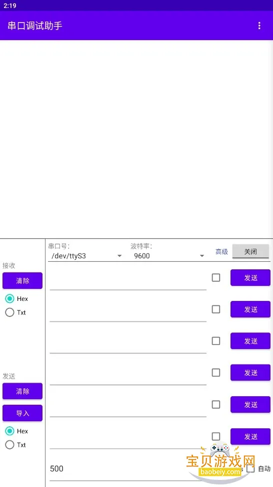 ���ڵ����������°�׿��