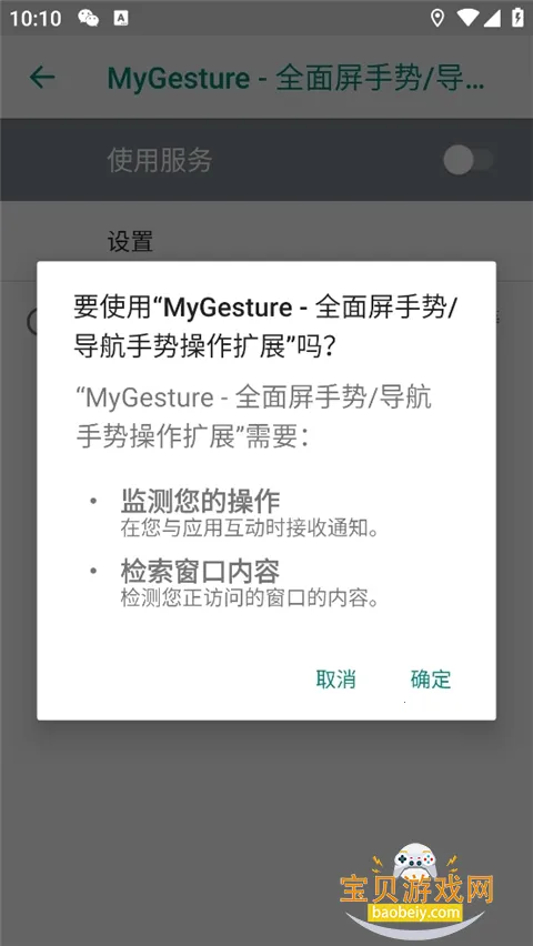 MyGesture2026����