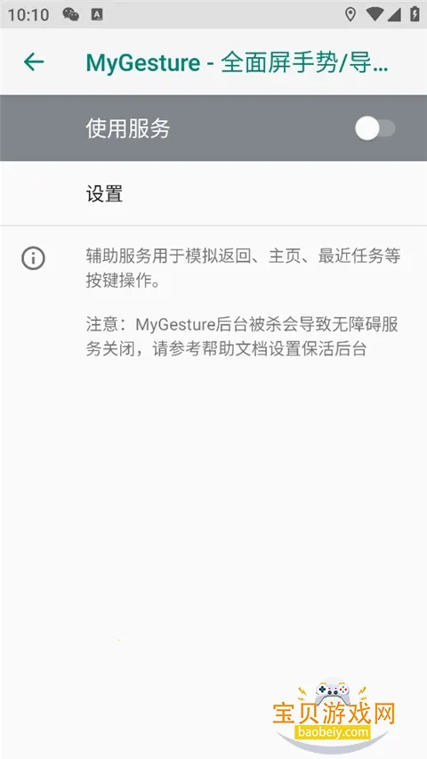 MyGesture2026����