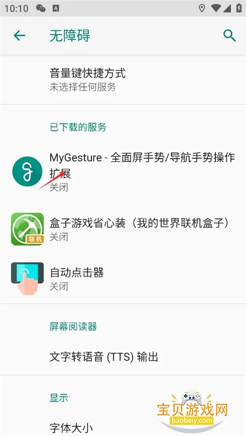 MyGesture2026����