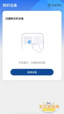 ����Ysound�ٷ��ֻ���v1.0.3 �ֻ����ͼ0.