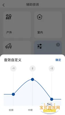 ����Ysound�ٷ��ֻ���v1.0.3 �ֻ����ͼ3.