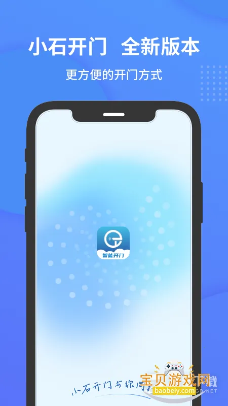 Сʯ���������ֻ��ٷ���v2.3.2 �ֻ����ͼ3.