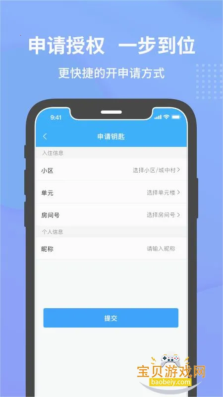 Сʯ���������ֻ��ٷ���v2.3.2 �ֻ����ͼ5.