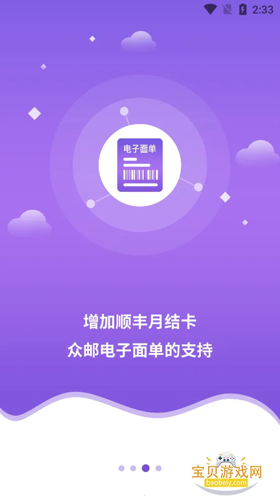 �챦���Ա�ٷ��ֻ����ͼ1