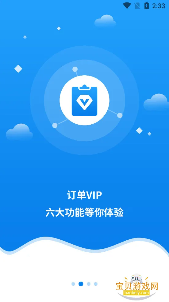 �챦���Ա�ٷ��ֻ����ͼ0