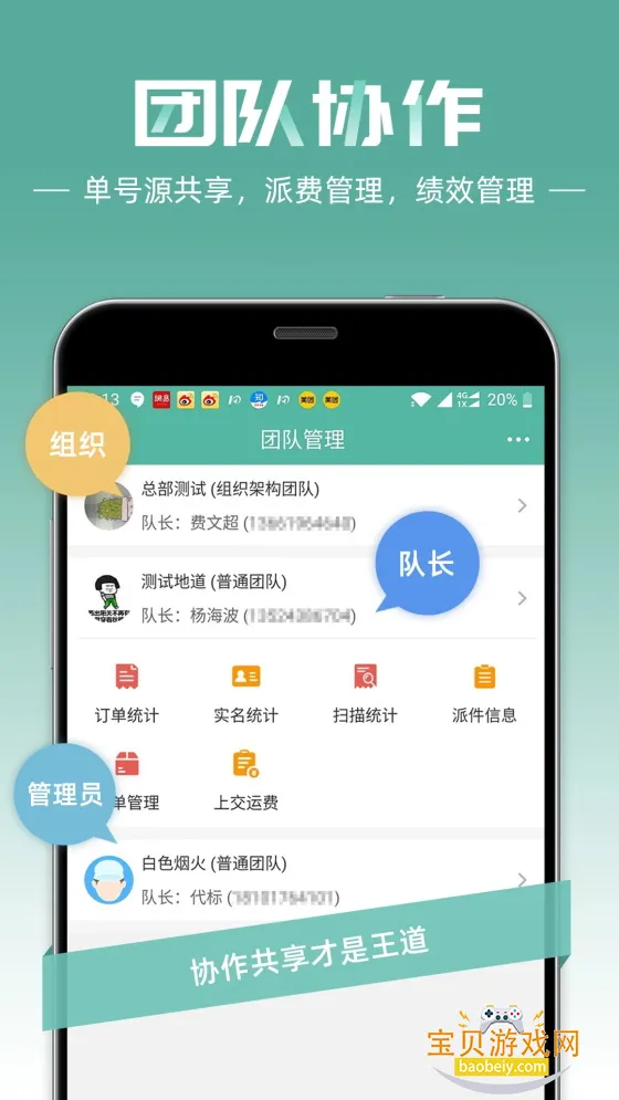 �챦���Ա�ٷ��ֻ����ͼ6