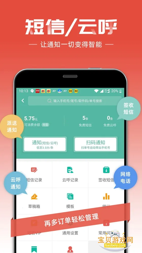 �챦���Ա�ٷ��ֻ����ͼ4