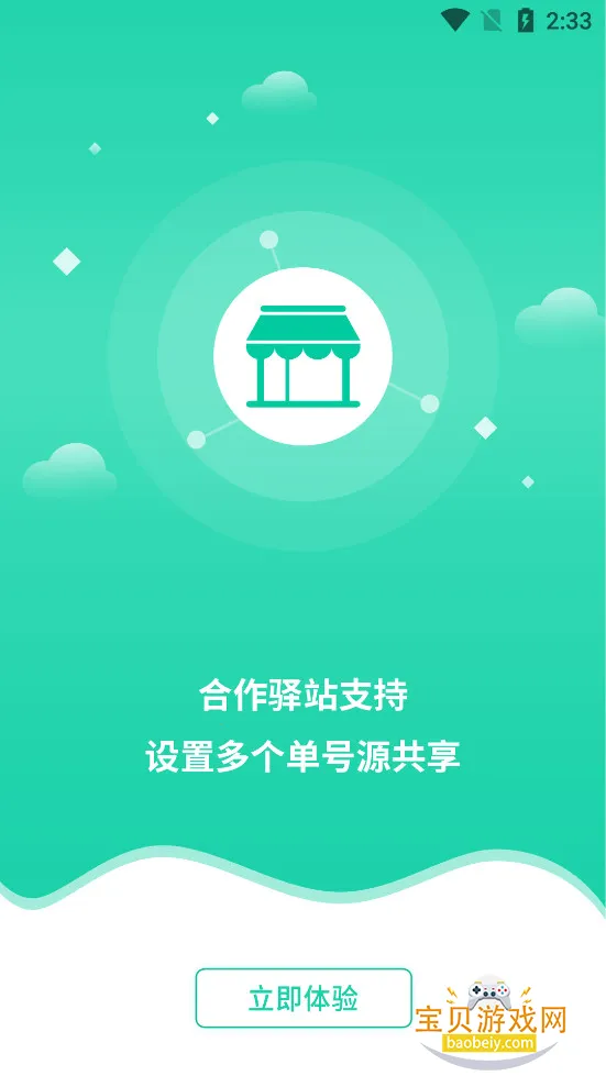 �챦���Ա�ٷ��ֻ����ͼ3