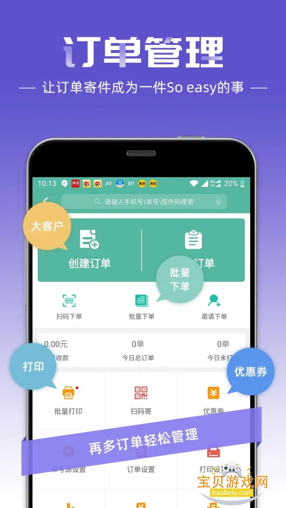 �챦���Ա�ٷ��ֻ����ͼ5