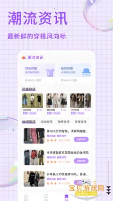 ���̹ܴ������°汾v1.0.4 ��Ѱ��ͼ1.