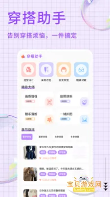 ���̹ܴ������°汾v1.0.4 ��Ѱ��ͼ0.