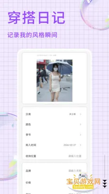 ���̹ܴ������°汾v1.0.4 ��Ѱ��ͼ2.