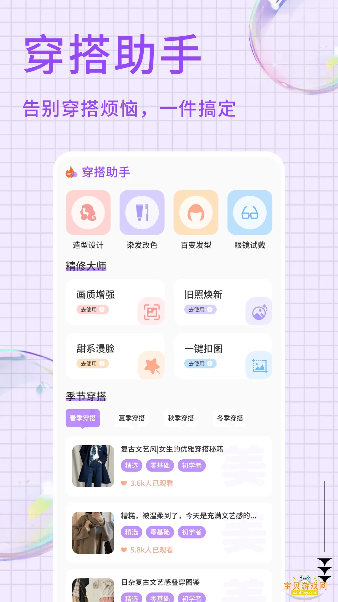 ���̹ܴ������°汾v1.0.4 ��Ѱ��ͼ6.