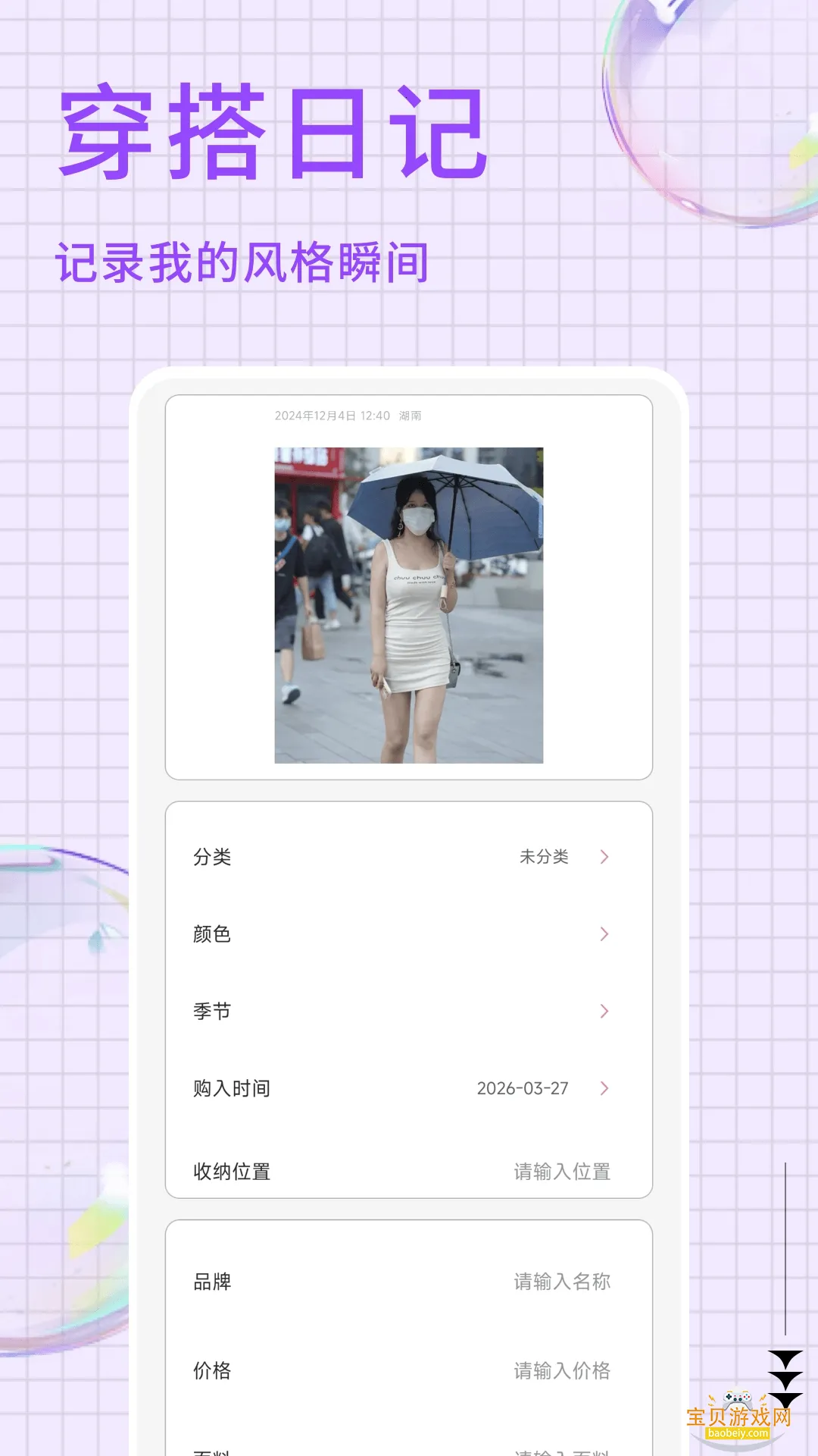 ���̹ܴ������°汾v1.0.4 ��Ѱ��ͼ5.