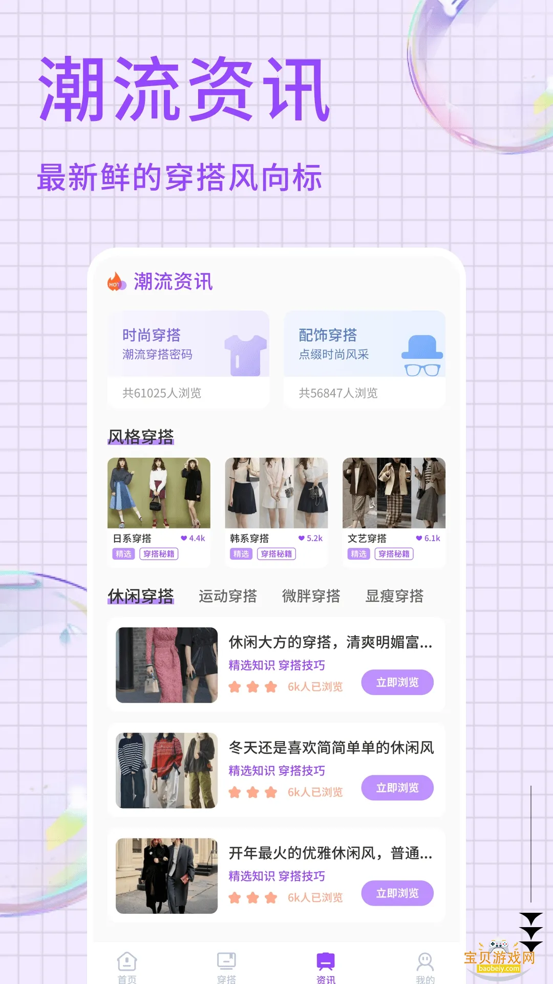 ���̹ܴ������°汾v1.0.4 ��Ѱ��ͼ4.