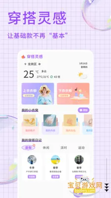 ���̹ܴ������°汾v1.0.4 ��Ѱ��ͼ3.