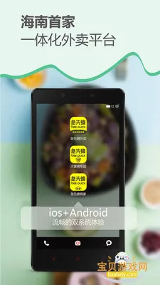 ���ȷ������ֻ���v3.9.8 �ֻ����ͼ1.