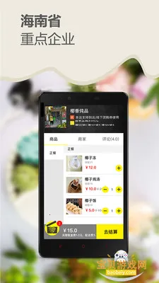 ���ȷ������ֻ���v3.9.8 �ֻ����ͼ0.