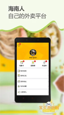 ���ȷ������ֻ���v3.9.8 �ֻ����ͼ3.