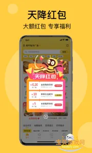 ���ȷ������ֻ���v3.9.8 �ֻ����ͼ4.