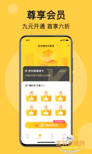 ���ȷ������ֻ���v3.9.8 �ֻ����ͼ5.