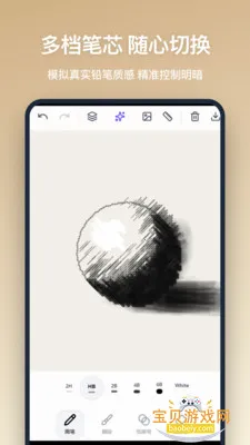 Ǧ�ʻ�app���°汾1.1.0 �ֻ����ͼ2.