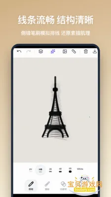 Ǧ�ʻ�app���°汾1.1.0 �ֻ����ͼ3.