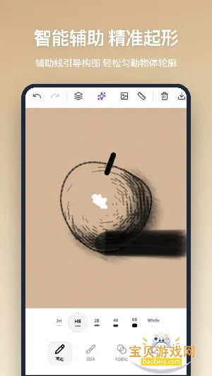 Ǧ�ʻ�app���°汾1.1.0 �ֻ����ͼ4.