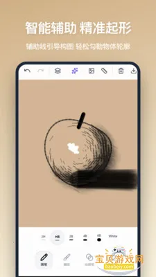 Ǧ�ʻ�app���°汾1.1.0 �ֻ����ͼ0.