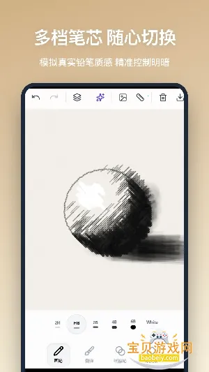 Ǧ�ʻ�app���°汾1.1.0 �ֻ����ͼ6.