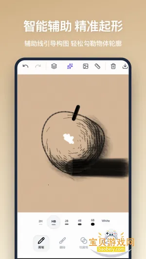 Ǧ�ʻ�app���°汾1.1.0 �ֻ����ͼ5.