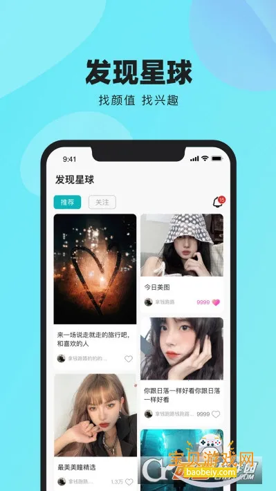 ����app���滥������v1.3.3 �ٷ������ͼ1.