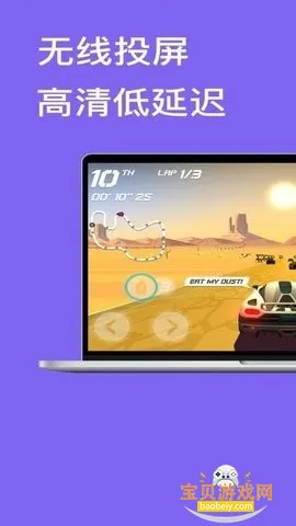 һ�������ɰ�׿��v1.7 �ֻ����ͼ3.