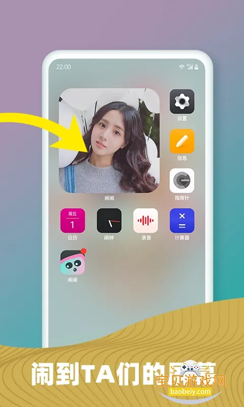 ����app���滥������v1.3.3 �ٷ������ͼ5.