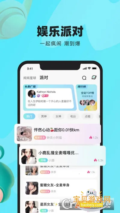 ����app���滥������v1.3.3 �ٷ������ͼ2.