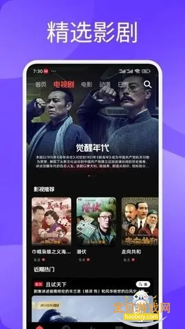 һ�������ɰ�׿��v1.7 �ֻ����ͼ2.