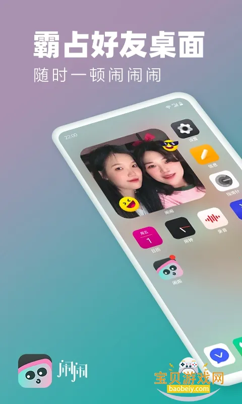 ����app���滥������v1.3.3 �ٷ������ͼ4.