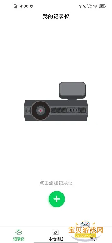 �ų�������׿�ֻ���v1.0.20.250704 �ֻ����ͼ6.