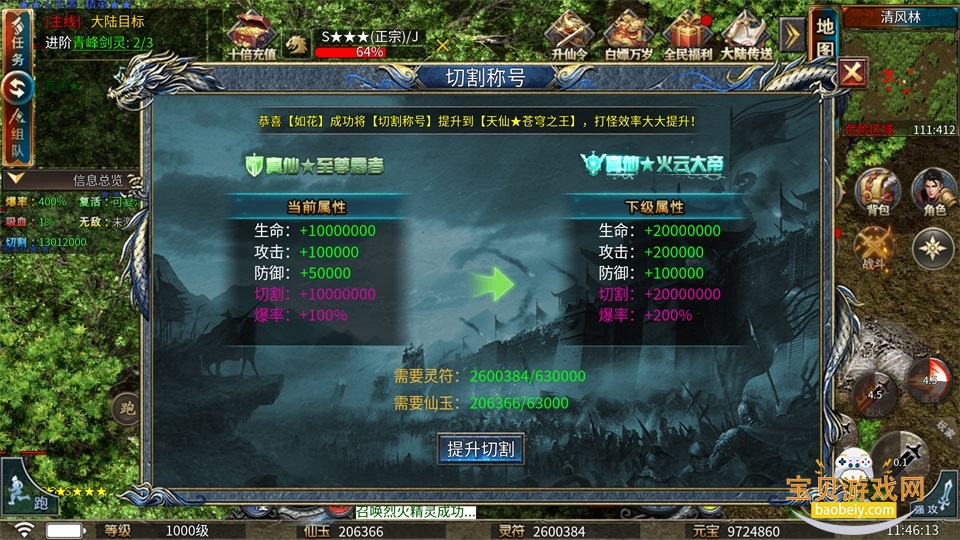 �������ǹٷ���������v1.0.1 ��׿���ͼ7.