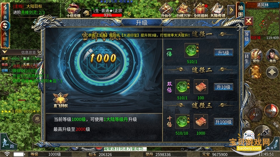 �������ǹٷ���������v1.0.1 ��׿���ͼ5.