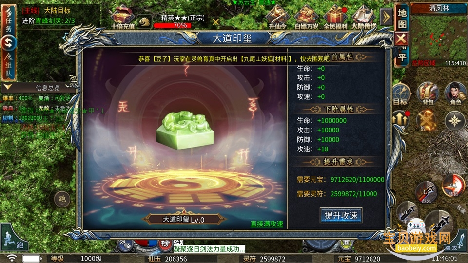 �������ǹٷ���������v1.0.1 ��׿���ͼ6.