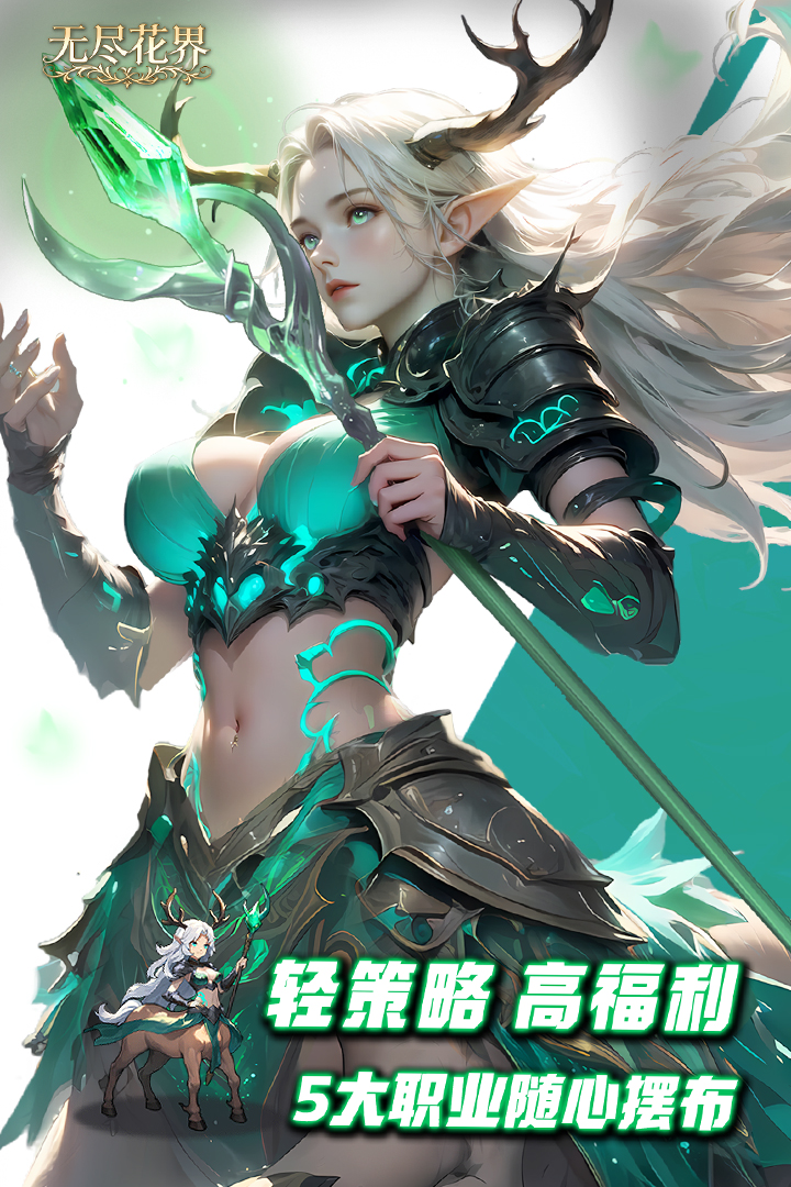 �޾������ֻ����°汾v1.0.4 �ֻ����ͼ4.