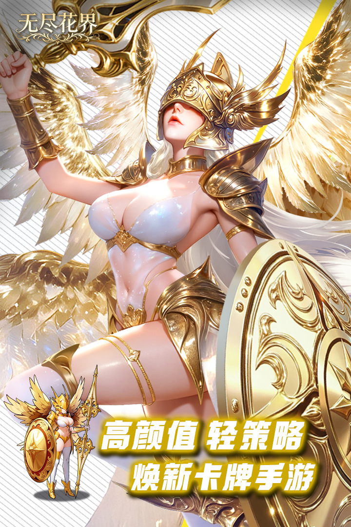 �޾������ֻ����°汾v1.0.4 �ֻ����ͼ2.