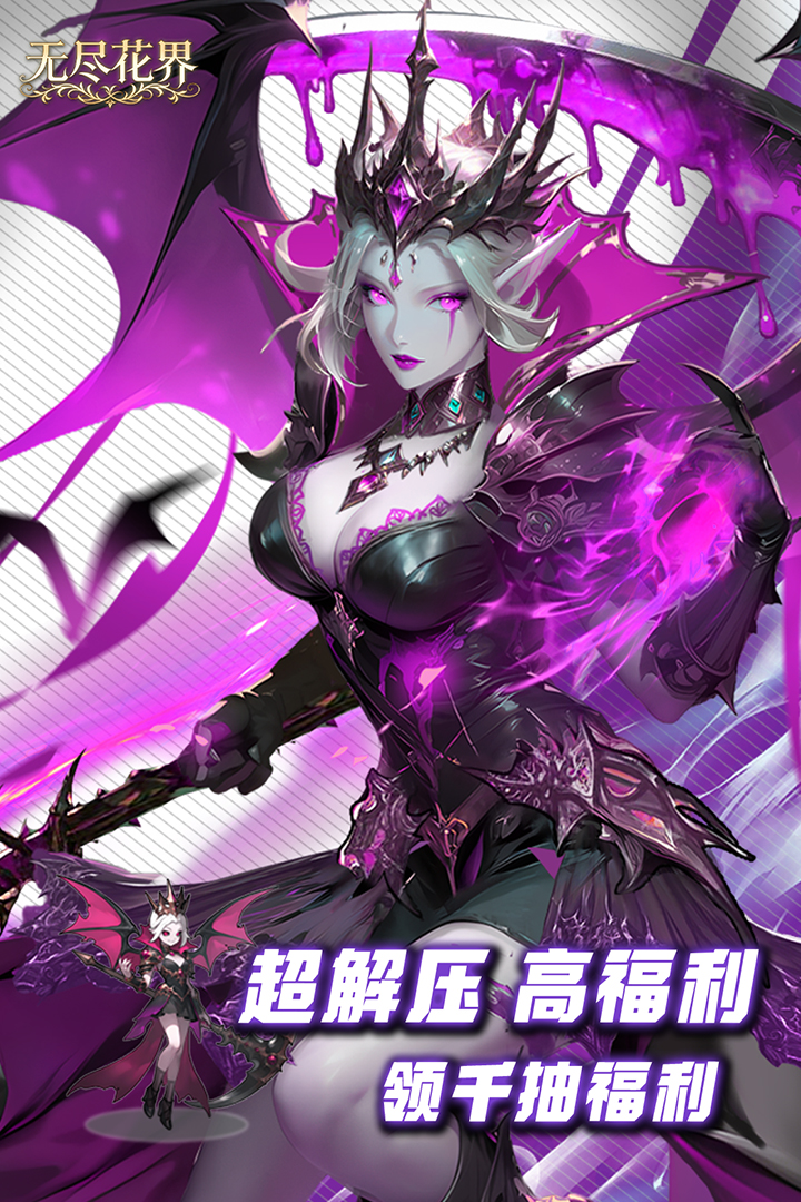 �޾������ֻ����°汾v1.0.4 �ֻ����ͼ3.