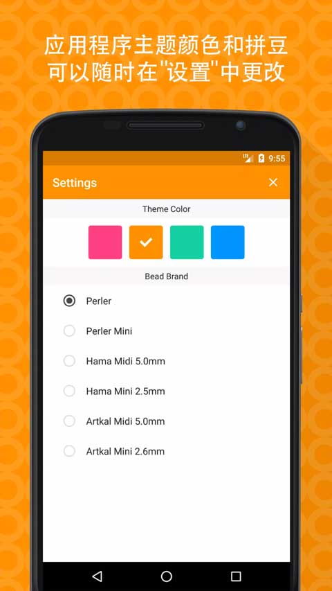 ƴ�������߹ٷ��ֻ���v1.20.0 ��׿���ͼ3.