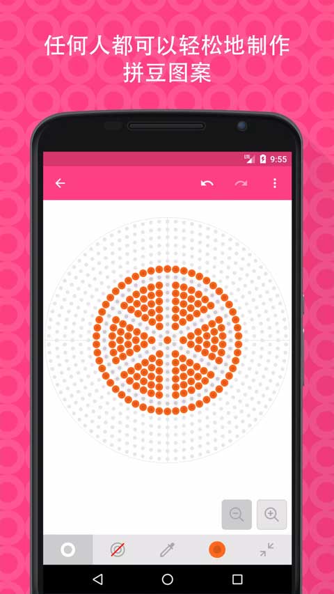 ƴ�������߹ٷ��ֻ���v1.20.0 ��׿���ͼ4.