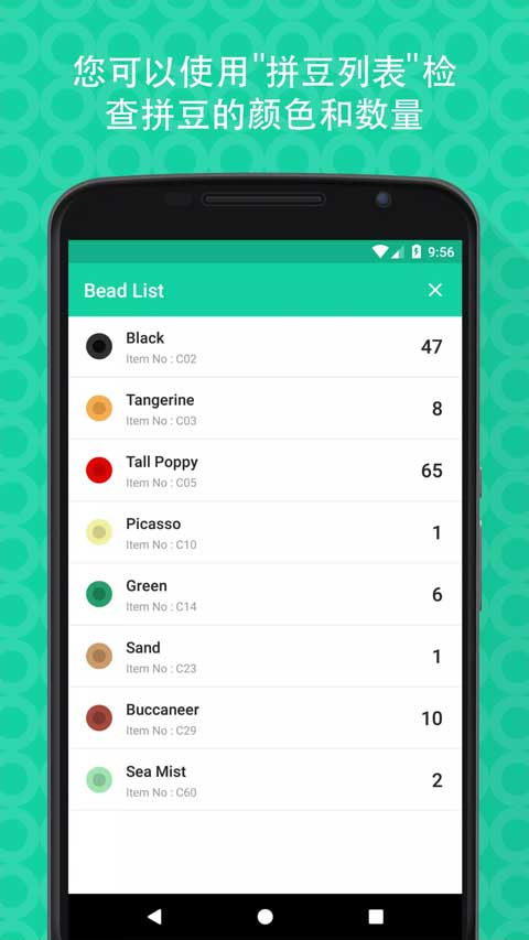 ƴ�������߹ٷ��ֻ���v1.20.0 ��׿���ͼ2.